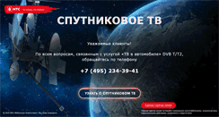 Desktop Screenshot of dtb.ru